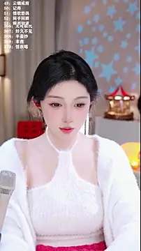 UUsweet online show from January 17, 2026, 8:19 am