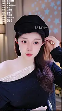 UUsweet online show from February 7, 2026, 3:32 am