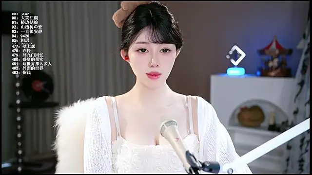 UUsweet online show from June 18, 2026, 5:51 am