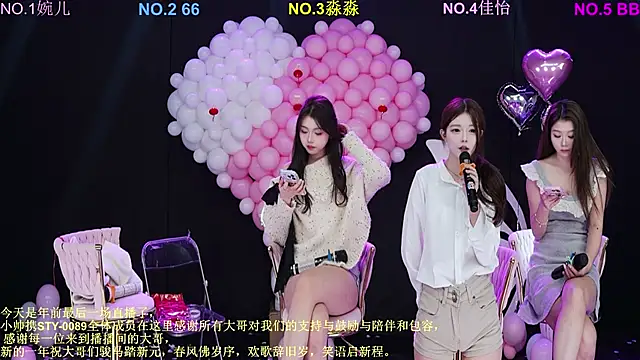 STY-0089 online show from February 15, 2026, 5:26 am