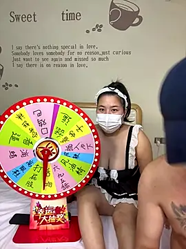 Snapshot of SKY08881 chatting on December 1, 2025, 4:23 pm SKY08881 online show from December 1, 2025, 4:23 pm