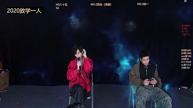 LuckyBoys666 online show from December 20, 2025, 2:35 pm