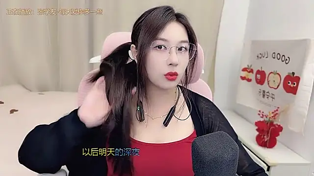 TTtia  online show from March 22, 2026, 3:04 pm