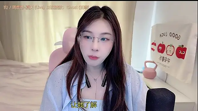 TTtia  online show from April 13, 2026, 3:23 am