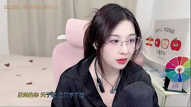 TTtia  online show from May 10, 2026, 3:17 pm