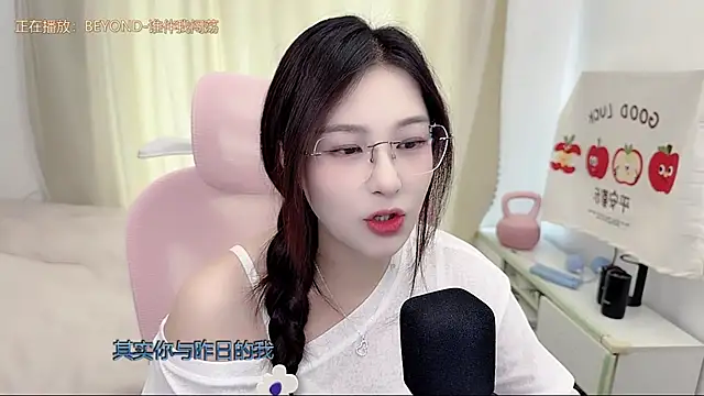 TTtia  online show from May 18, 2026, 4:07 am