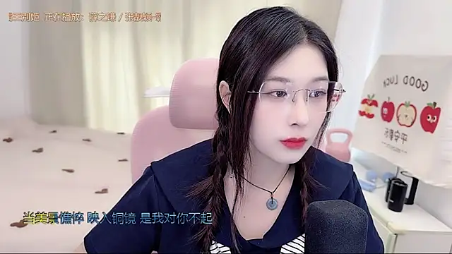 TTtia  online show from May 20, 2026, 3:24 am