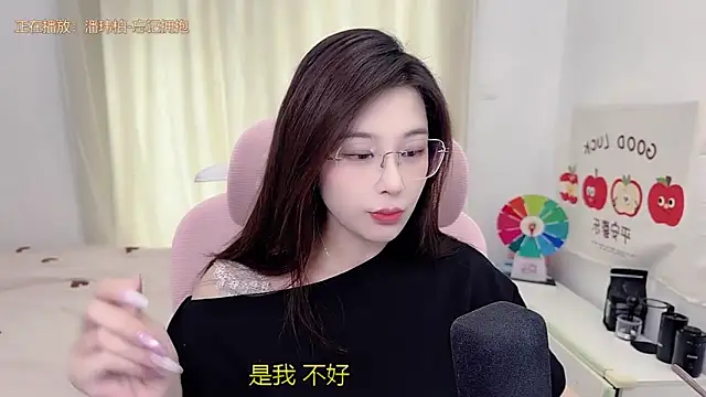 TTtia  online show from May 24, 2026, 3:11 am