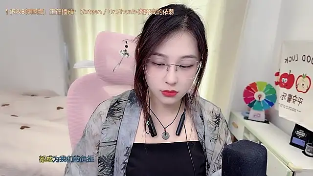 TTtia  online show from May 26, 2026, 3:35 am