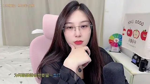 TTtia  online show from May 28, 2026, 3:31 pm