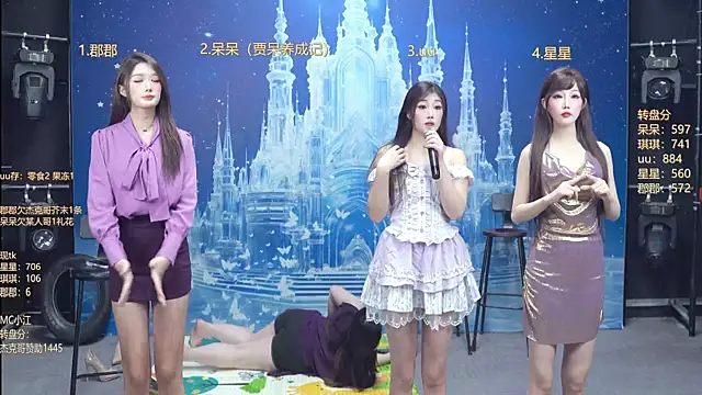 Snapshot of A848-01 chatting on January 16, 2026, 5:39 pm A848-01 online show from January 16, 2026, 5:39 pm