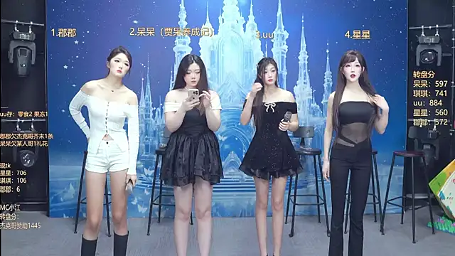 Snapshot of A848-01 chatting on January 17, 2026, 5:38 pm A848-01 online show from January 17, 2026, 5:38 pm