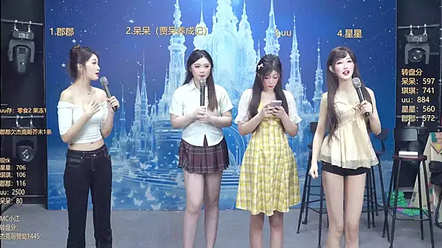 Snapshot of A848-01 chatting on January 18, 2026, 5:39 pm A848-01 online show from January 18, 2026, 5:39 pm