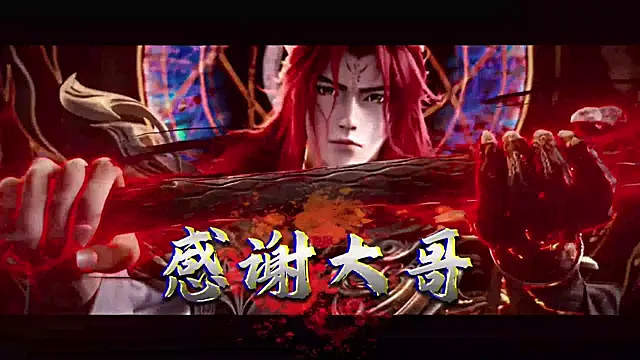 Snapshot of A848-01 chatting on February 12, 2026, 5:41 pm A848-01 online show from February 12, 2026, 5:41 pm