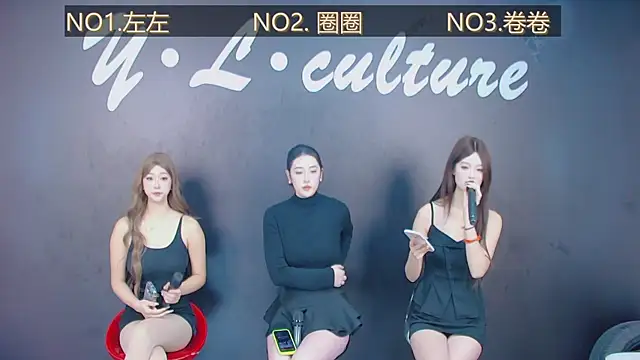 Snapshot of DX-005 chatting on November 26, 2025, 11:17 pm DX-005 online show from November 26, 2025, 11:17 pm