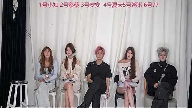 Snapshot of YC-XY001 chatting on November 27, 2025, 1:13 pm YC-XY001 online show from November 27, 2025, 1:13 pm