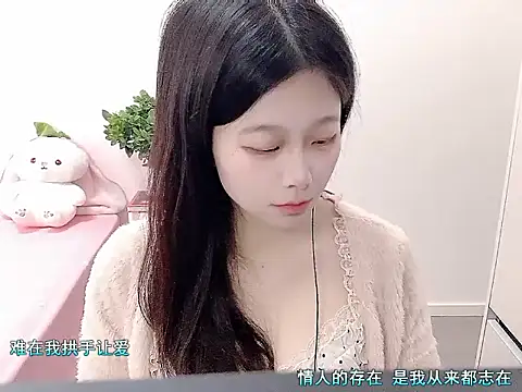 Snapshot of youyou-66 chatting on January 8, 2026, 6:16 am youyou-66 online show from January 8, 2026, 6:16 am