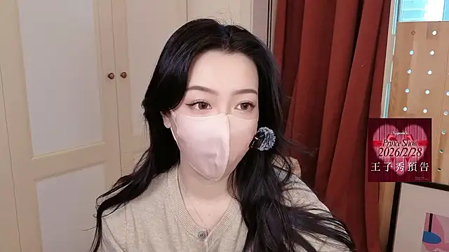 nayomi 34f online show from February 25, 2026, 4:00 am