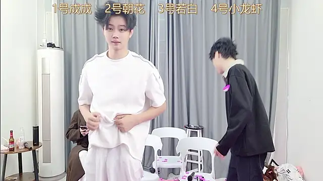 QYBOYS 001 online show from December 21, 2025, 12:12 pm