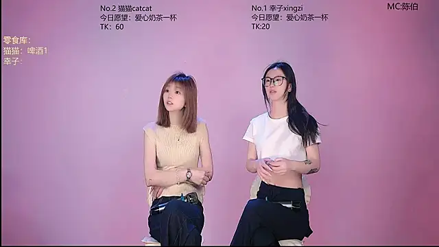 sc-stars01 online show from July 8, 2026, 8:19 am
