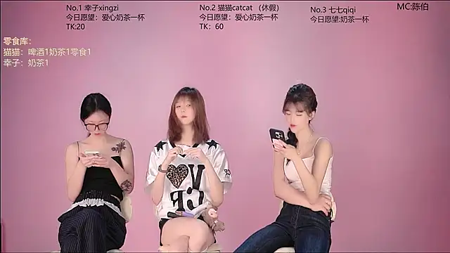 sc-stars01 online show from July 31, 2026, 8:03 am