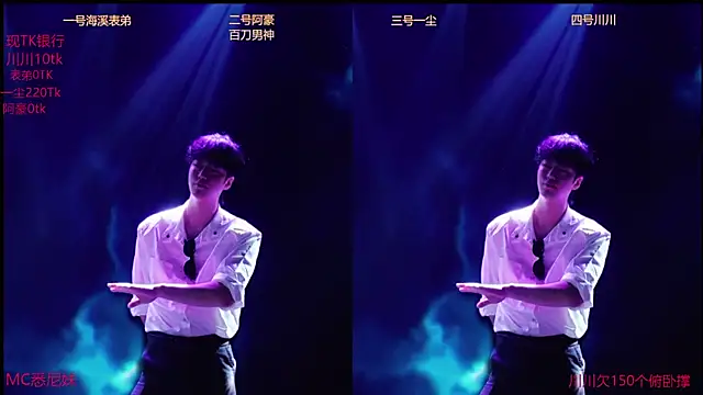 GStar-Boy online show from December 20, 2025, 3:24 am