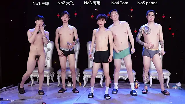 OUBA-Baby online show from February 25, 2026, 4:44 am