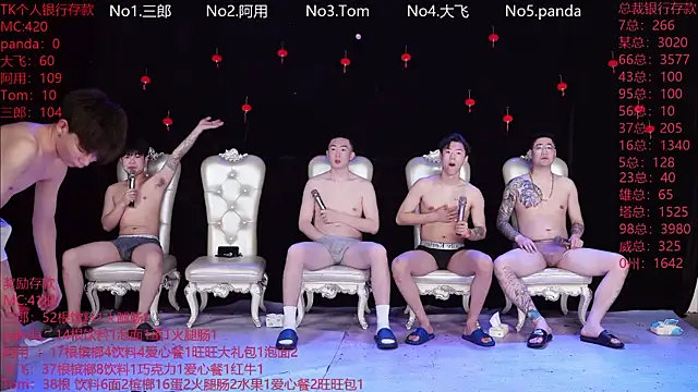 OUBA-Baby online show from February 27, 2026, 12:54 am