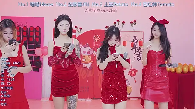 SSF-888 online show from February 14, 2026, 5:26 am