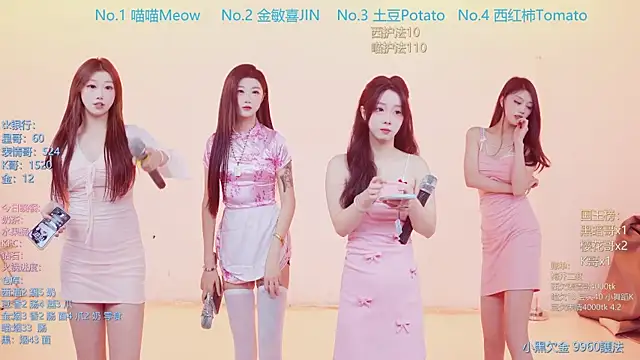 SSF-888 online show from March 28, 2026, 5:51 am