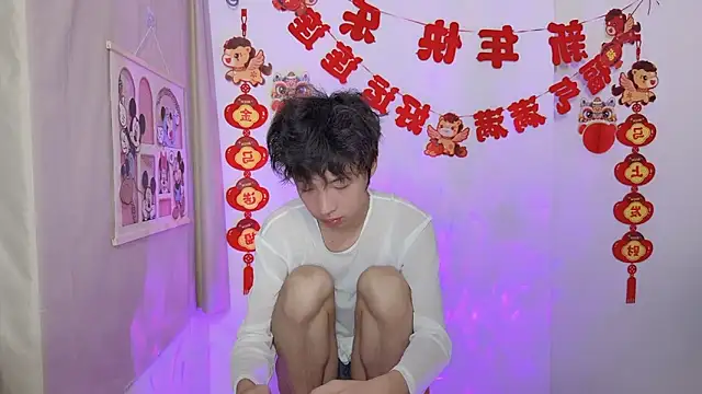 afahyu online show from March 17, 2026, 1:36 pm