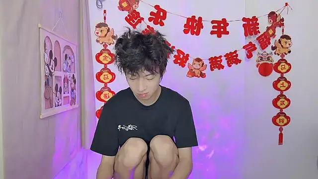 afahyu online show from March 18, 2026, 1:53 am