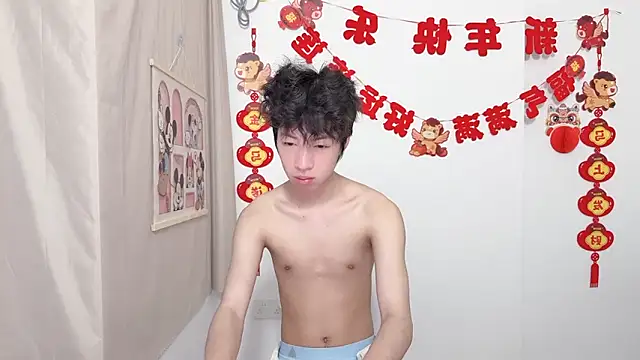 afahyu online show from March 29, 2026, 1:49 am