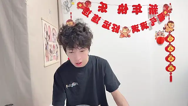 afahyu online show from April 9, 2026, 1:27 am