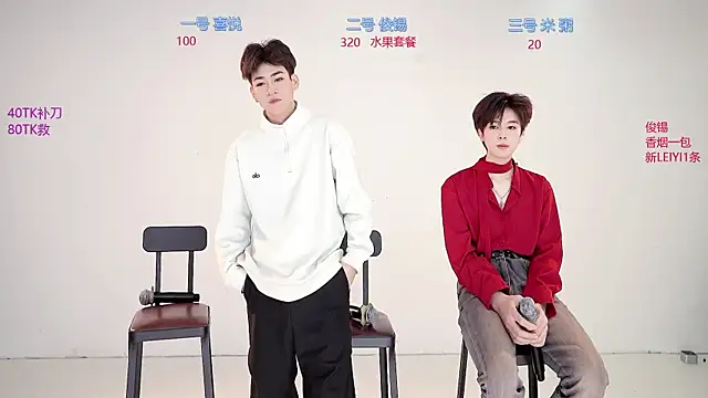 HD-stick998 online show from January 17, 2026, 8:52 am