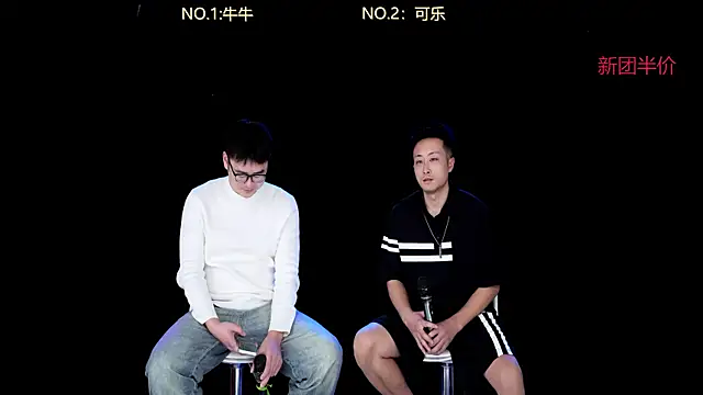 w-lucky online show from January 7, 2026, 6:21 pm