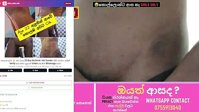 Snapshot of navidu230 chatting on February 3, 2026, 4:34 pm navidu230 online show from February 3, 2026, 4:34 pm