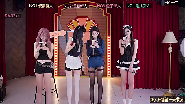 Snapshot of SMN-0002 chatting on January 16, 2026, 1:37 pm SMN-0002 online show from January 16, 2026, 1:37 pm