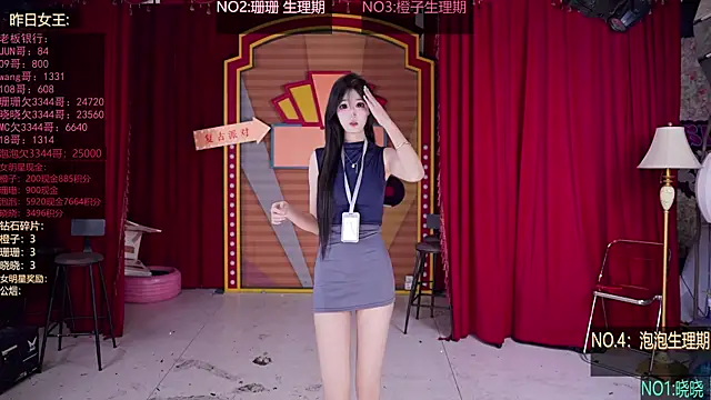 Snapshot of SMN-0002 chatting on February 10, 2026, 2:43 pm SMN-0002 online show from February 10, 2026, 2:43 pm