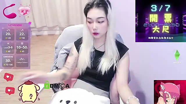 cu003 online show from March 5, 2026, 8:21 am