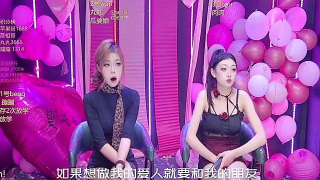 Snapshot of queen--001 chatting on February 28, 2026, 4:19 pm queen--001 online show from February 28, 2026, 4:19 pm