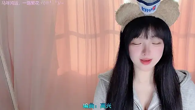LovelyXiaoYi online show from February 20, 2026, 1:02 am