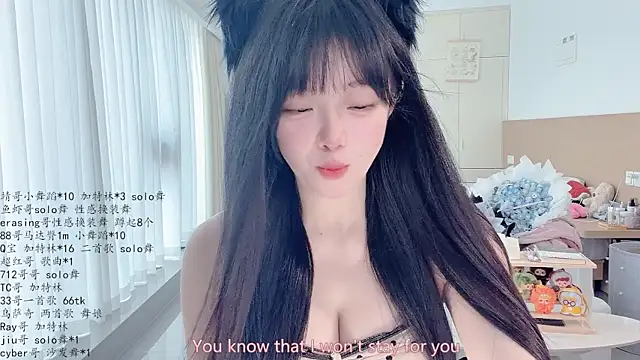LovelyXiaoYi online show from May 7, 2026, 1:55 am