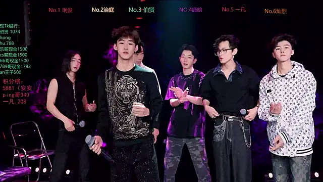 EXO-cbz2 online show from March 19, 2026, 11:14 am