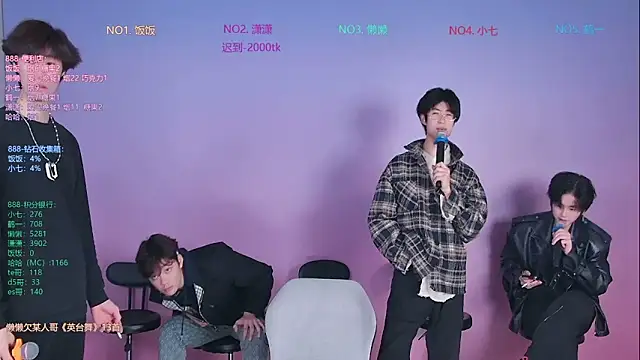 Snapshot of TNT-888 chatting on February 1, 2026, 11:31 am TNT-888 online show from February 1, 2026, 11:31 am