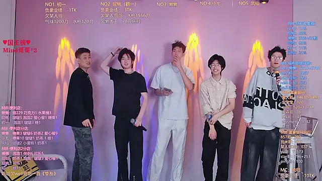 TNT-888 online show from April 13, 2026, 11:05 am