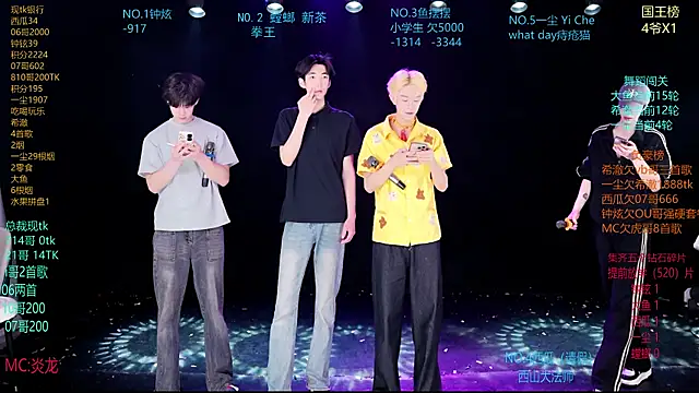 GGBond-01 online show from April 1, 2026, 10:16 am