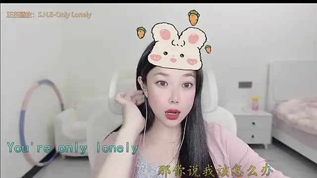 Yumi yuni online show from March 30, 2026, 1:12 pm