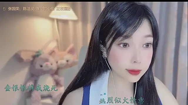 Yumi yuni online show from April 7, 2026, 3:18 am