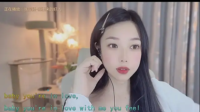 Yumi yuni online show from April 29, 2026, 1:26 pm